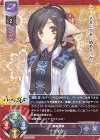 LO-1872 ST クオン
