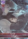  LO-1873 ST 哀しき抱擁 