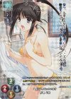LO-1758-K KR 杉浦 小春