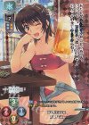 LO-1759-K KR 和泉 千晶