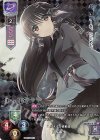 LO-1817-K KR アルルゥ