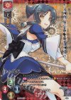 LO-1823-K KR アトゥイ