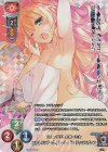 LO-1834-K KR エルトリシア・ヴィトール・ド・リッツエヴァン