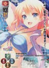  LO-1836-K KR 笹森 花梨 