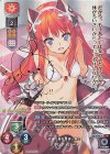 LO-1749-S SP アリシア・ハート(サイン入り)