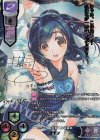 LO-1747-X SSP クオン(箔押し)