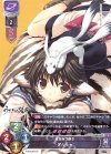  LO-1877 P アルルゥ 