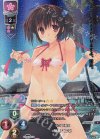  LO-1745-L P 柚原 このみ 