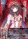  LO-1880 P メルヴィ・ド・フロレンシア 