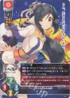 LO-5030 P クオン