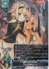  LO-5031 SR ウルゥル&サラァナ 