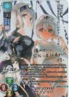 LO-5031-S SP ウルゥル&サラァナ(サイン入り)