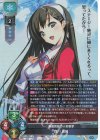 SR 冬馬 かずさ 販売 | アクアプラス 2.0 | Lycee Overture通販 SR 冬馬 かずさ 販売 | アクアプラス 2.0 | Lycee Overture通販
