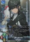 SP 冬馬 かずさ（サイン入り） 販売 | アクアプラス 2.0 | Lycee