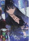 SP 緒方 理奈（サイン入り） 販売 | アクアプラス 2.0 | Lycee