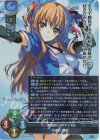 SR 冬馬 かずさ 販売 | アクアプラス 2.0 | Lycee Overture通販 SR 冬馬 かずさ 販売 | アクアプラス 2.0 | Lycee Overture通販