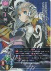  LO-5039 SR ナトリイトリ 