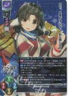  LO-5040 SR エルルゥ 
