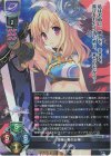 SR 冬馬 かずさ 販売 | アクアプラス 2.0 | Lycee Overture通販 SR 冬馬 かずさ 販売 | アクアプラス 2.0 | Lycee Overture通販