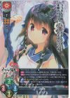  LO-5043 SR ルルティエ 