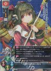  LO-5045 SR ネコネ 