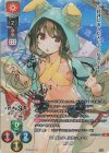 LO-5045-S SP ネコネ（サイン入り）