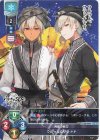  LO-5046 C ウルゥル&サラァナ 