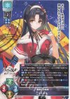 SR 冬馬 かずさ 販売 | アクアプラス 2.0 | Lycee Overture通販