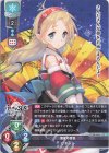  LO-5049 U リネット 