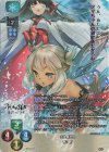  LO-5054-K KR サヨリ 