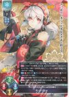 LO-5058 R シューニャ