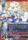 LO-5059 R ムネチカ