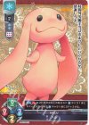  LO-5061 C ハル 