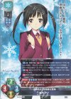  LO-5065 R 観月 マナ 