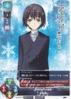  LO-5066 C 七瀬 彰 
