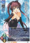  LO-5071 R 如月 小夜子 