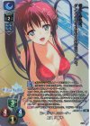  LO-5071-K KR 如月 小夜子 