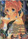  LO-5074-K KR カリス 