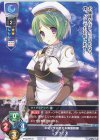  LO-5077 C ダフニス 