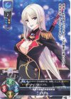SP 冬馬 かずさ（サイン入り） 販売 | アクアプラス 2.0 | Lycee