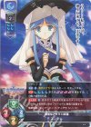  LO-5084 U スィール 