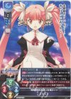  LO-5086 U エルミン 