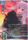  LO-5088 R リディア 