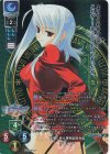  LO-5088-K KR リディア 