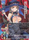  LO-5089 U イリーナ・ローゼンマイア 