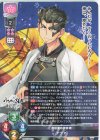  LO-5090 R アクタ 