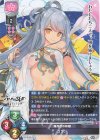  LO-5093 R ユラン 