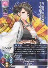  LO-5094 U アクタ 