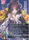  LO-5095 R クロマ 