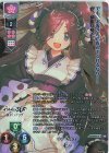 SR 冬馬 かずさ 販売 | アクアプラス 2.0 | Lycee Overture通販 SR 冬馬 かずさ 販売 | アクアプラス 2.0 | Lycee Overture通販
